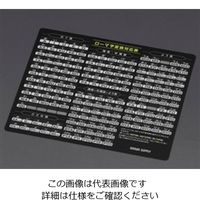エスコ 210x170x0.5mm マウスパッド(ブラック) EA764-41 1セット(10個)（直送品）