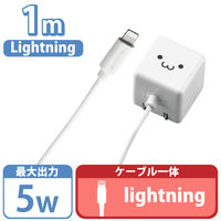 エレコム LightningAC充電器/1.0A出力/ケーブル一体/1.0m