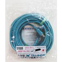 三共コーポレーション 正和 VCTM-20MA 延長コード20m ブルー #262951 1本（直送品）