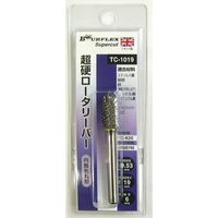 三共コーポレーション BURFLEX TC-1019 超硬ロータリーバー 402341 #402341 1本（直送品）