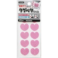 KAWAGUCHI タグペタラベル 20枚入 ハートピンク 10-014 1セット（4個）（直送品）