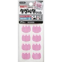 KAWAGUCHI タグペタラベル 20枚入 チューリップピンク 10-016 1セット（4個）（直送品）