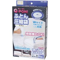 オリエント Q-PON!フラットバルブ式ふとん圧縮袋マチ付１枚入OR-3506　1セット(10枚)（直送品）