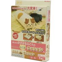 オリエント 布団収納ふとんdeクッションぶち 3534 1セット(10枚)（直送品）