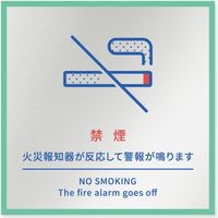 【注意書き】フジタ サインプレート 注意表示 clean B-NT1-0108 禁煙 平付型 1枚（直送品）