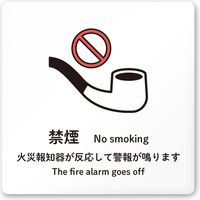 【注意書き】フジタ サインプレート 注意表示 accent A-KM1-0108 禁煙 平付型 1枚（直送品）
