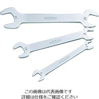 ホーザン HOZAN Wー76 板スパナセット (3本組) W-76 1セット（直送品）