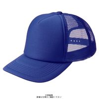 トムス イベントメッシュキャップ ジャパンブルー 00700-EVM