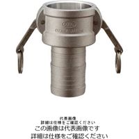 小澤物産 ホースシャンク型カプラー OZ-C-AL-50A 1個（直送品）