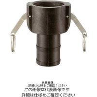 小澤物産 ホースシャンク型カプラー OZ-C-PP-32A 1個（直送品）