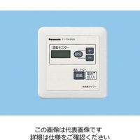 パナソニック 換気用24時間タイマー FY-TDKS02S 1セット(2台)（直送品）