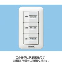 パナソニック 換気扇スイッチ/速調付 FY-SV26W 1セット(2台)（直送品）