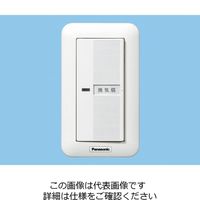 パナソニック 換気扇スイッチ 入ー切 FY-SV05W 1セット(4台)（直送品）