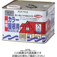 サンデーペイント 水性カラー屋根用 7L ブルー 23L21 1缶（直送品）
