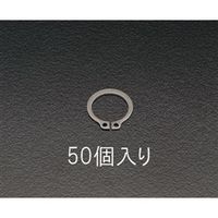 エスコ 13mm 軸用スナップリング(50個) EA949DA-13 1セット(500個:50個×10パック)（直送品）