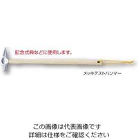 土牛産業 メッキテストハンマー1/4ポンド 01626 1セット（5個）（直送品）