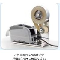 ヤエス軽工業（YAESU KEIKOGYO） テープディスペンサー ZCUT-9GRRP 1台（直送品）