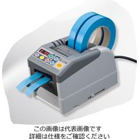 ヤエス軽工業（YAESU KEIKOGYO） テープディスペンサー ZCUT-9GR 1台（直送品）
