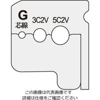 ジェフコム ワイヤーストリッパー替刃 DCVー235KP DCV-235KP 1個（直送品）