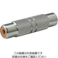 ジェフコム RCA型変換アダプター LRCAーJJ LRCA-JJ 1袋(2個)（直送品）