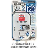 カシムラ 海外用薄型2口変圧器USB 110-130V/120VA