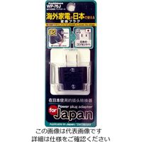 カシムラ 国内用変換プラグO2→A WP-76J 1個（直送品）