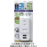 カシムラ 国内タップ Aタイプ AC3P WH