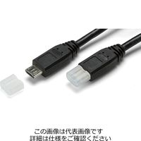 タカチ電機工業 KPS型USBコネクタカバー KPS-21 1セット(200個:10個×20袋)（直送品）