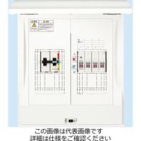 日東工業（NiTO） ニットウ ホーム分電B HCD DS
