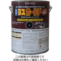 サンデーペイント 水性ラスホールド 3600g 黒 2002E7 1セット(4缶)（直送品）