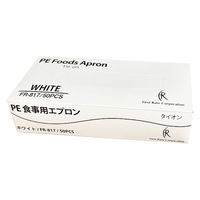 ファーストレイト PE食事用エプロン（使いきりタイプ） ホワイト FR-817 1セット（150枚:50枚入×3箱）