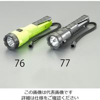 エスコ [充電式] フラッシュライト/LED(防爆構造/ブラック) EA758SD-77 1個（直送品）