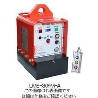 カネテック バッテリーエース LMEー30FMーA LME-30FM-A 1台（直送品）