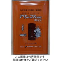 泉商事 アリンコS油剤C 15L オレンジ ASY-OR15 1缶（直送品）