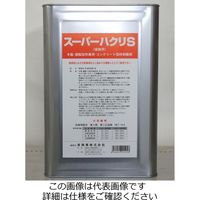 泉商事 スーパーハクリS 16L SHS-16 1缶（直送品）