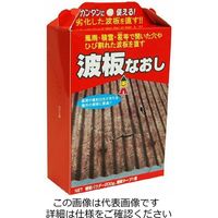 日本ミラコン産業 波板なおし 灰色 200G BHS-01 1セット(1600g:200g×8個)（直送品）