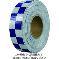 セーフラン安全用品 セーフラン 高輝度反射テープ 青白格子 幅50mm×50m 14370 1巻 206-8994（直送品）