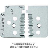 KNIPEX 替刃(1212ー13用) 1219-13 1組(4枚) 195-6541（直送品）