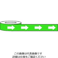 セーフラン安全用品 セーフラン 耐摩耗標識テープ 75mm×22m 矢印 緑白 11994 1巻 206-9007（直送品）