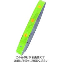 ミズケイ LED付き反射タスキ「たすけ帯」