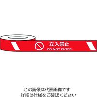 セーフラン安全用品 セーフラン 耐摩耗標識テープ 75mm×22m 立入禁止 DO NOT ENTER J0036 1巻 206-9001（直送品）