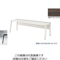 ナイキ 大型ベンチテーブル (基本型) (片面タイプ) RXFN2007K-BWN 1台 212-2001（直送品）