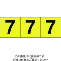 トラスコ中山 TRUSCO 数字ステッカー 30×30 「7」 黄色地/黒文字 3枚入 TSN-30-7-Y 1組(3枚) 206-8577（直送品）