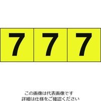トラスコ中山 TRUSCO 数字ステッカー 50×50 「7」 黄色地/黒文字 3枚入 TSN-50-7-Y 1組(3枚) 206-8587（直送品）