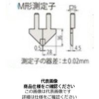 ミツトヨ（Mitutoyo） M形測定子