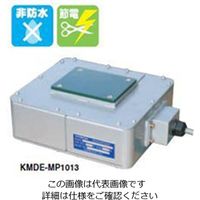 カネテック 単極形静止形脱磁器 KMDEーMP1013 KMDE-MP1013 1台（直送品）