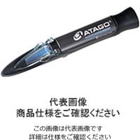 アタゴ（ATAGO） 自動温度補正・防水機能付手持屈折計 MASTER-20Pアルファ 1台（直送品）