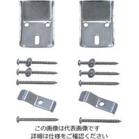 カクダイ バックハンガー 250ー008 250-008 1個(2個)（直送品）