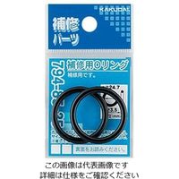 カクダイ 補修用Oリング 794ー85ー22 794-85-22 1個(2枚)（直送品）