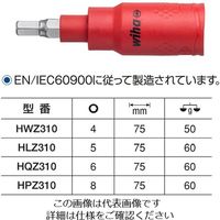 Wiha 絶縁ナットドライバー六角穴用3/8”差込角 H 5mm HLZ310 1個（直送品）